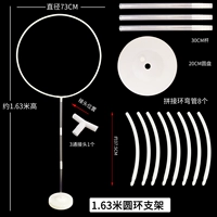 Белый круглый трехмерный воздушный шар