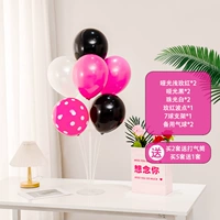 Черный розовый стол Piao F12 (купите 2 и получите помпу) (купите 5 и получите 1 бесплатно)