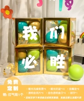 Воздушный шар, коробка с гравюрой, делается под заказ