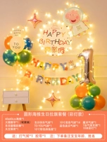 Круглый постер, цифровая трубка