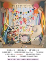 Тот же пакет на день рождения для Xiaohongshu 06 + 32-дюймовые белые числа + выпуклый линз