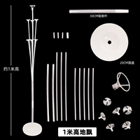 1 комплект плавающего кронштейна для пола длиной 1 метр (купите 5 𧹒 и получите 1 в подарок)