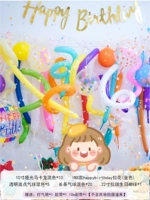 Xiaohongshu тот же пакет дня рождения 13