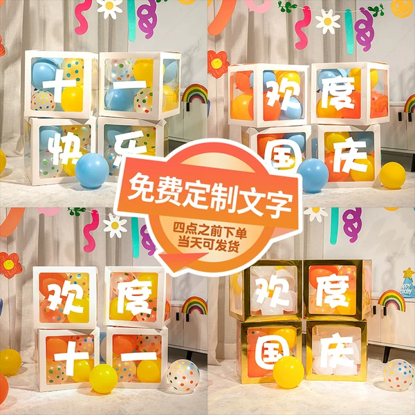 Товары от 华韵红旗舰店