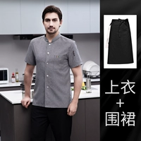 Эластичный хлопковый черный водонепроницаемый фартук