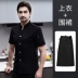 đồng phục bếp Mùa hè cao cấp cotton nguyên chất đàn hồi quần áo làm việc đầu bếp cho nam và nữ ngắn tay thoáng khí phần mỏng phục vụ khách sạn trở lại dụng cụ nhà bếp mẫu áo bếp đẹp mẫu áo bếp 