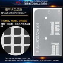 wl Bandung font library integrated type tin net suitable for common models of Japanese steel high temperature resistance anti-drum and easy to remove the net