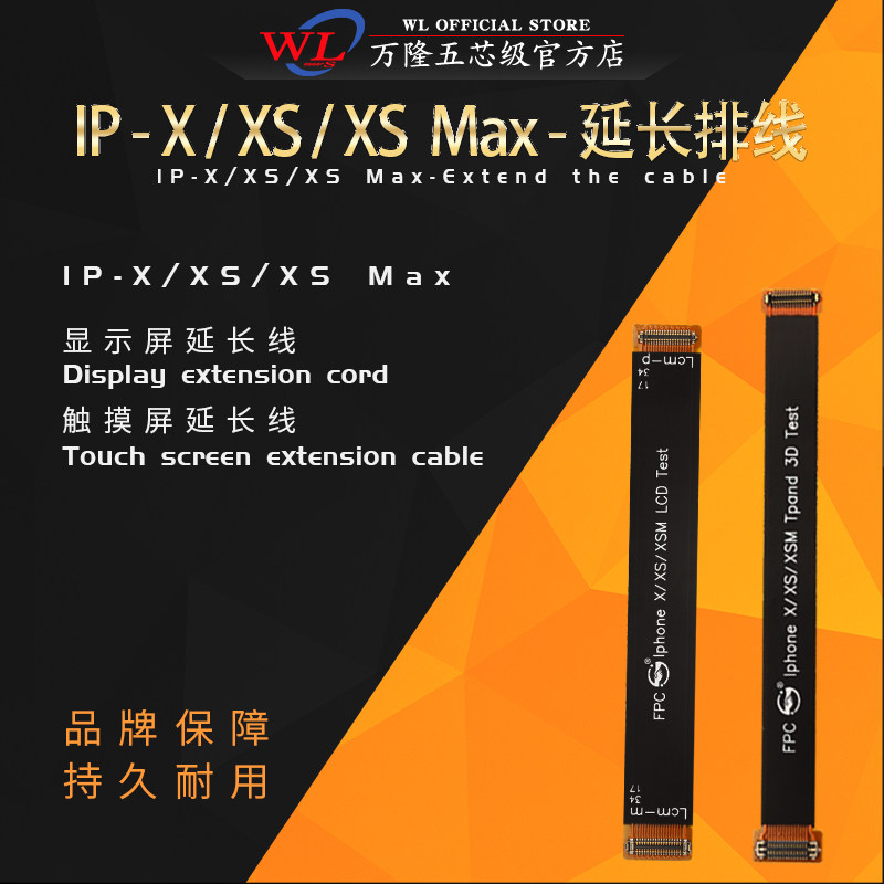 wl Bandung Apple IP-X XS XS Max touch screen display TEST extended cable liquid crystal screen test
