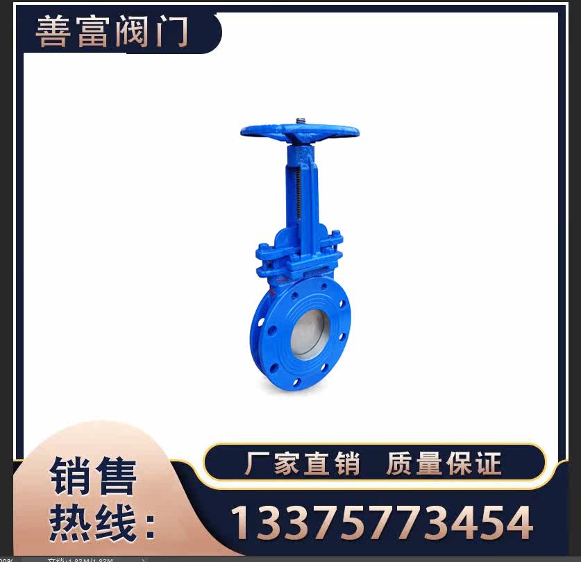 Manual knife gate valve PZ73H-10 16C cast steel knife gate valve slag slurry valve Manual plate valve