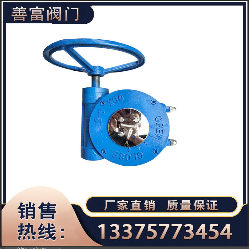Butterfly Valve Turbine Head QDX3-3-5 Manual Turbine Drive Head Electric Valve Turbine Head Bipolar Unipolar Driver