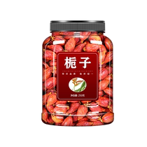 Gardenia yellow gardenia tea red gardenia fruit flower tea Chinese herbal medicine powder seasoning mountain soaked water edible wild colorable braised meat