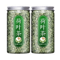 Lotus Leaf Tea Stir-fried Dried Lotus Leaves Flagship Store Whole Lotus Leaf Slices Fresh Xiaohe Leaves Traditional Chinese Medicine Tea Soaked in Water for Tea