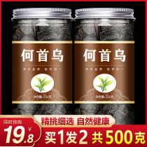 Fleece-flower root 500g grams of Chinese herbal medicine can be made with fleece-flower root Fleece Fleece-fleece-flower Herbal Tea Wine Black Hair without wild