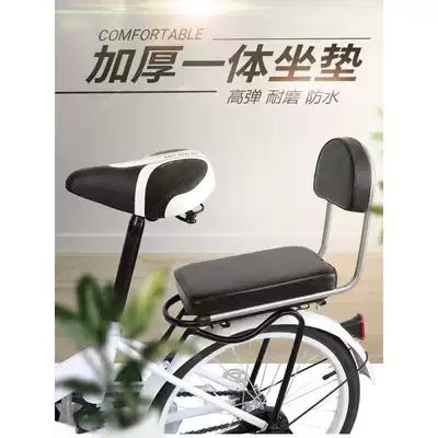 Bicycle rear cushion with backrest integrated rear soft seat manned mountain bicycle child seat pedal armrest handle