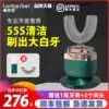 Lazy Beibei Lazy automatic U-shaped electric toothbrush Adult male and female couples charging sonic whitening tooth cleaning artifact