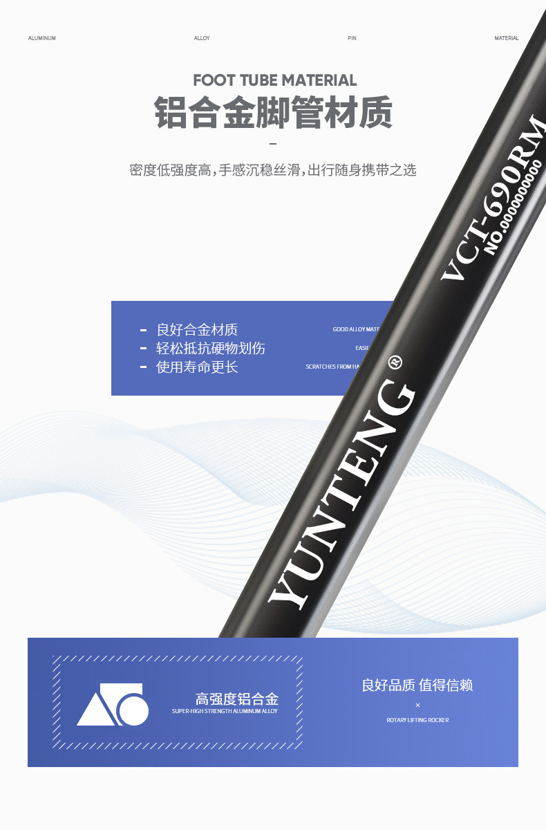 VCT-690_04.jpg