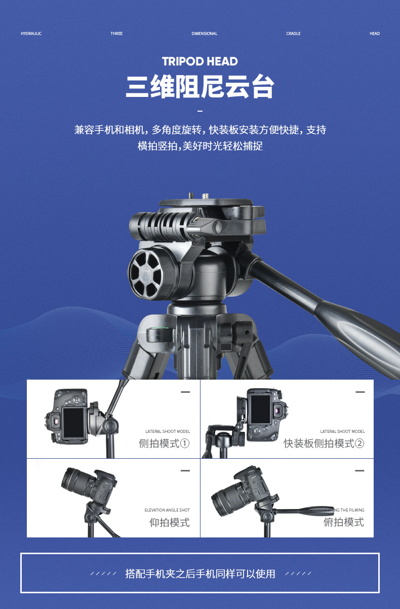 VCT-690_03.jpg
