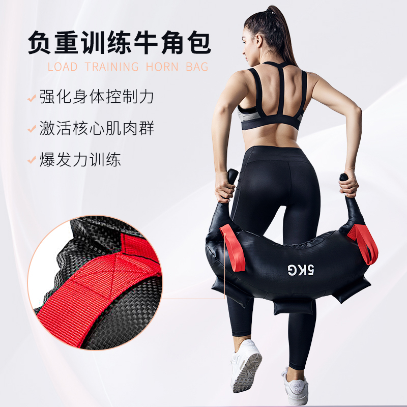 Bulgarian croissant bag fitness weight-bearing equipment squat physical training sandbag personal training comprehensive training sandbag