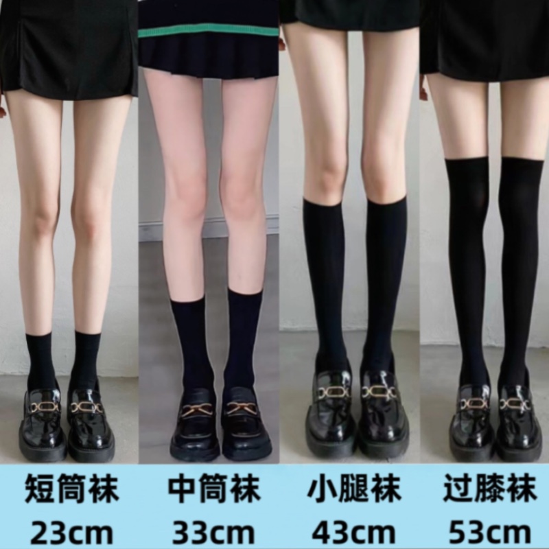 Socks to Wear with Skirts for Women in Summer, Pressure Slimming Leg Socks, Jk Short Socks, Mid-Calf Mary Jane Loafers, Long Socks, Calf Socks Socks to Wear with Skirts for Women in Summer, Pressure Slimming Leg Socks, Jk Short Socks, Mid-Calf Mary Jane Loafers, Long Socks, Calf Socks