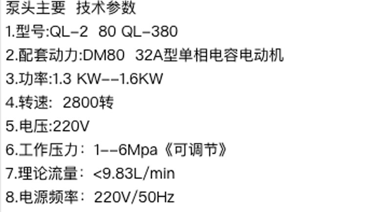 Автомойка 家用黑猫220v高压清洗机ql280/380型洗车机洗车器配件铜压头总成
