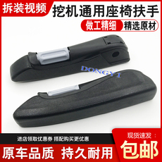 Запчасти