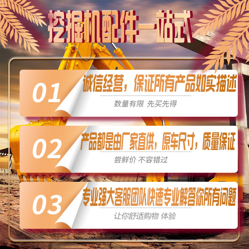 Запчасти 挖机配件凯斯住友200/210/240/350-5a5天窗锁天窗扣驾驶室玻璃扣 Sumitomo