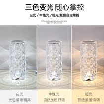 Crystal table lamp bedroom bedside lamp light luxury romantic fashion decoration creative atmosphere lamp charging LED night lamp