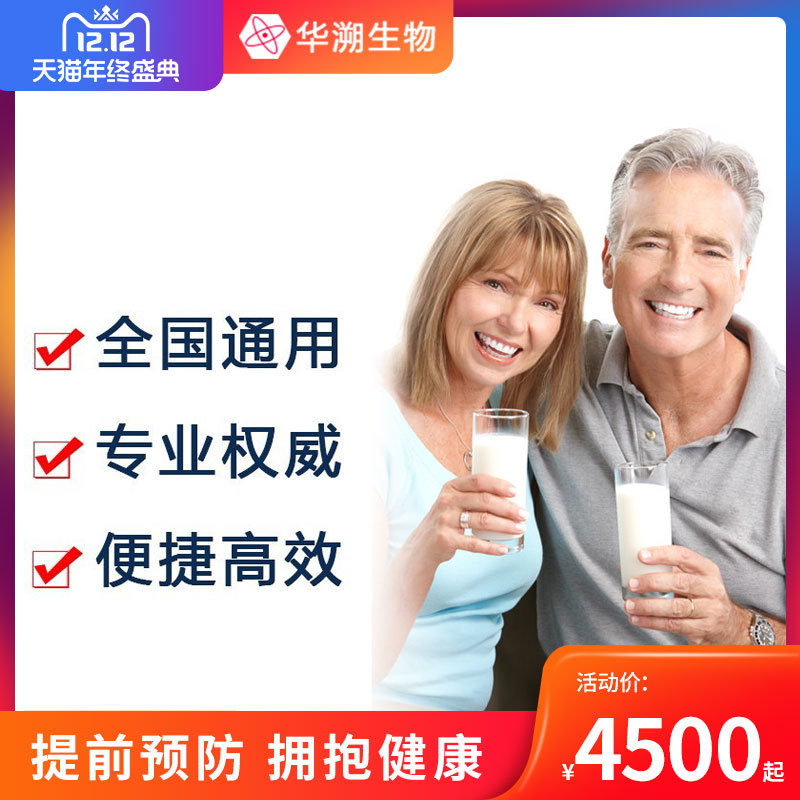 Kangyao Polycystic Kidney Gene Testing Polycystic Kidney Detection Polycystic Kidney Prevention Gene Testing Nationwide Testing Services