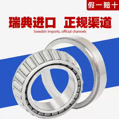 Imported SKF bearings 33010 33011 33012 33013 33014 33015 Tapered roller bearings