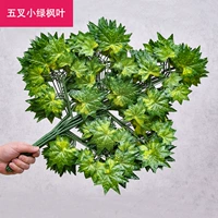 Пять вилок маленькие зеленые кленовые листья-12 ветви