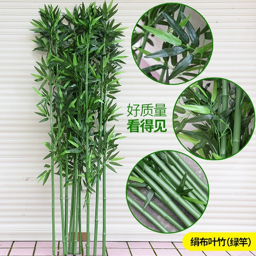 Искусственная шерстяная бамбуковая моделирование поддельные зеленые растения, приземленные большие горшечные крытые и наружные отделки экрана крыльца