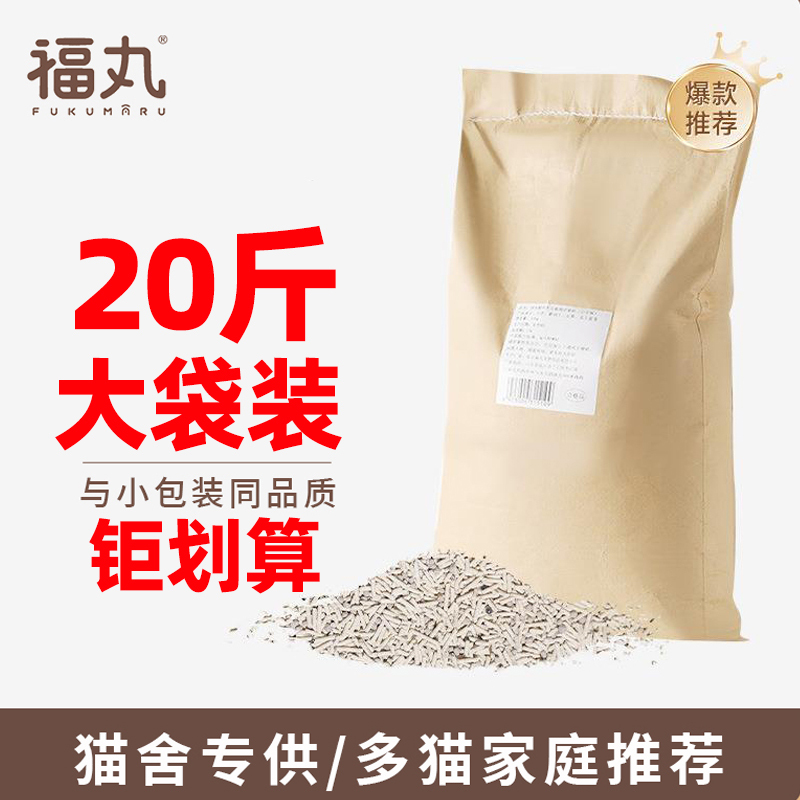 Fukumaru Mixed Cat Litter 10kg White Tea/Green Tea/Corn Tofu Sand Bentonite Cat Litter 10kg Deodorizing Low Dust