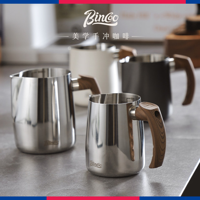 Bincoo304 stainless steel round mouth latte art cylinder thickened latte art cylinder milk foam cup milk cup fancy coffee utensils