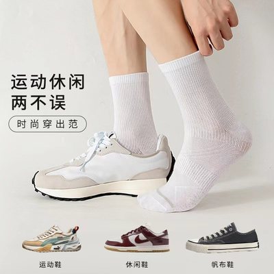 三枪袜子男女四季中筒