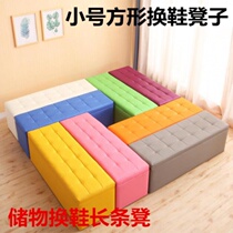 Long cabinet single-layer stool small sofa stool clothing store coffee table with double length 80 low stool shoes shop long 1 meter 2 reception