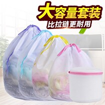 Laundry bag Household protection Mesh bag placed in the washing machine Washing machine isolation mesh bag Underwear washing and protection