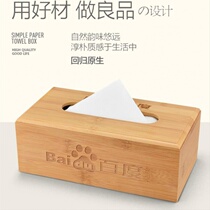 Hand paper box modern wood paper box car bamboo tissue box living room household drawing table supplies rectangular