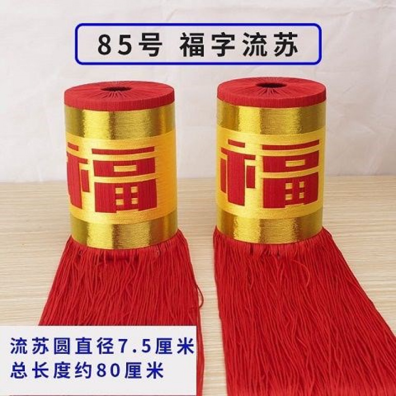 nút Trung Quốc cỡ lớn lussou-shozi phụ kiện đặc trưng đồ trang sức thủ công mỹ nghệ từ-su mặt dây chuyền retro đèn cung điện treo cành.