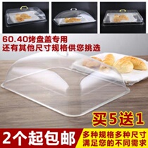 Display creative dining car plexiglass food cover dust cover square box milk tea shop desktop light pressure support