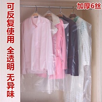 Dry cleaner gray disposable household winter dress protection special clothes transparent dust cover bag packaging