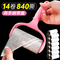 The roller of the home-use tearable paper sticky bristle brush on the clothes is filled with wrapped hair and stained with felt rollers