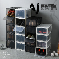 Thickened plastic transparent drawer shoe box mens and womens high-top shoe storage box high-end dust-proof free combination shoe rack