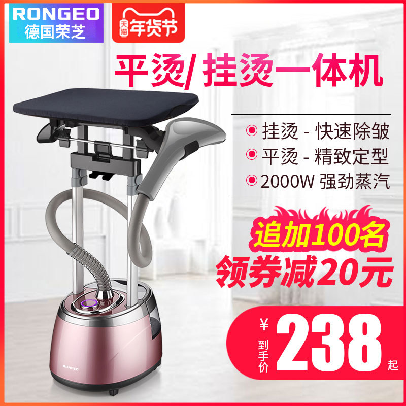 German Rongzhi vape hanging bronzing machine Home iron Ironing Clothes Commercial Handheld Steam Iron Flat Hanging Dual-use Vertical
