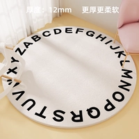 Черно-белое круглое одеяло толщиной с буквами [диаметр 80 см]