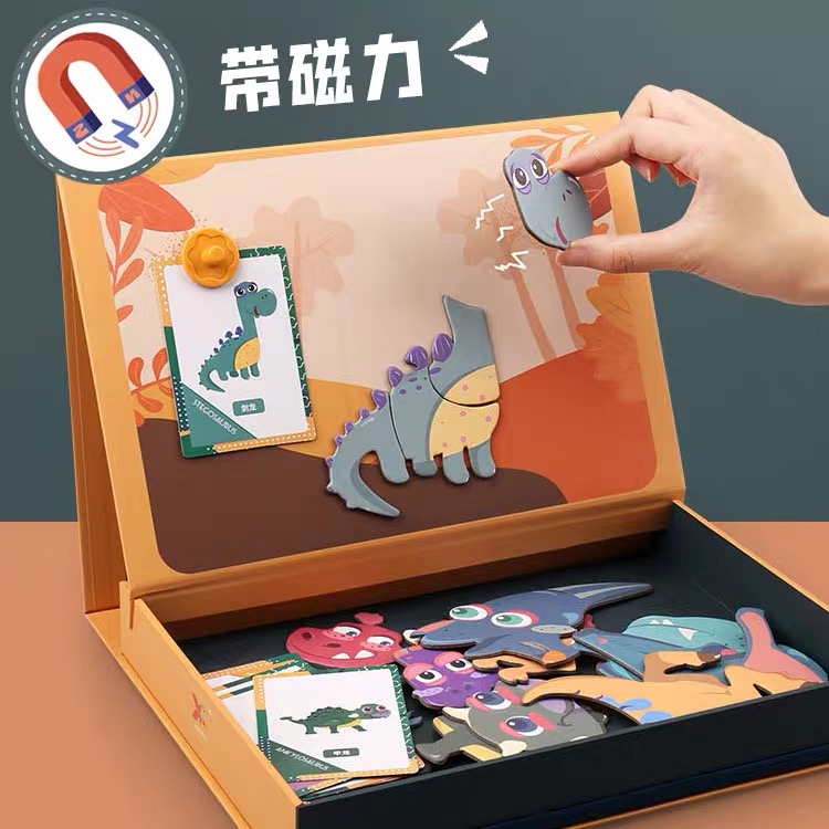 Dinosaur Magnetic Magnetic Puzzle Kindergarten early teaches intellect Brain 6 Children Puzzle Toys 3 Year Old Baby 2 Boys 4
