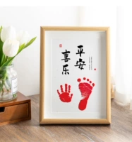 A4 Журнальное окно [Ping a xile] Отправить платформу печати