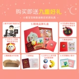 Современный комплект подходит для мужчин и женщин для девочек, подарок на день рождения