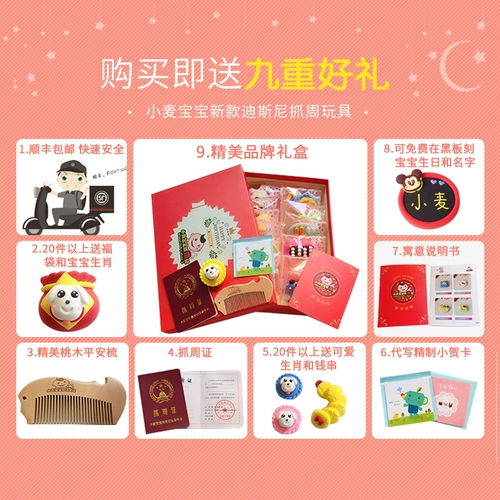 Современный комплект подходит для мужчин и женщин для девочек, подарок на день рождения