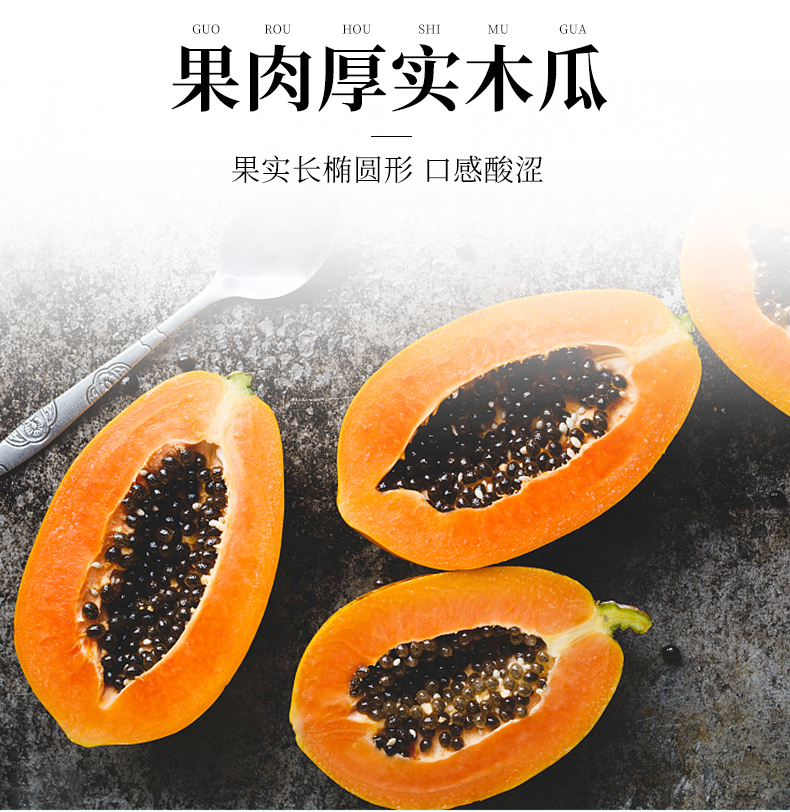 同仁堂正品木瓜葛根粉汁450g