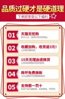 Следующие варианты получают товары и возвращаются в 3 юаня